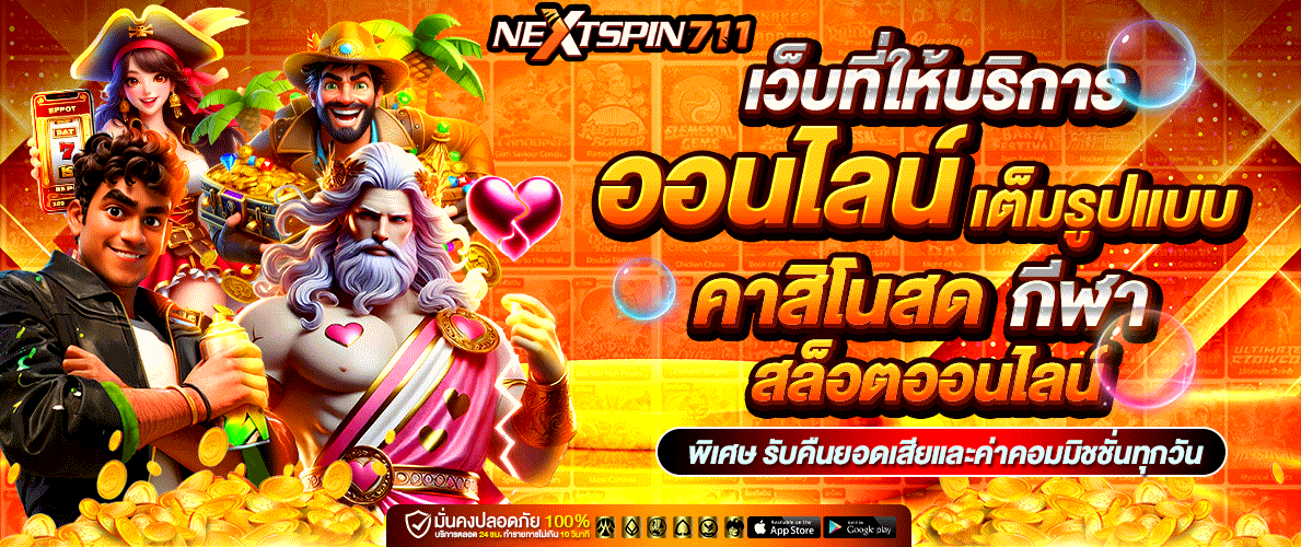 joker สล็อต 888 วอ ล เล็ ต BY joker slot เว็บ ตรง