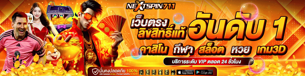 joker slot ทดลองเล่น BY joker slot เว็บ ตรง