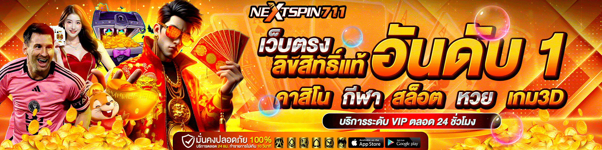 joker slot ทดลองเล่น BY joker slot เว็บ ตรง