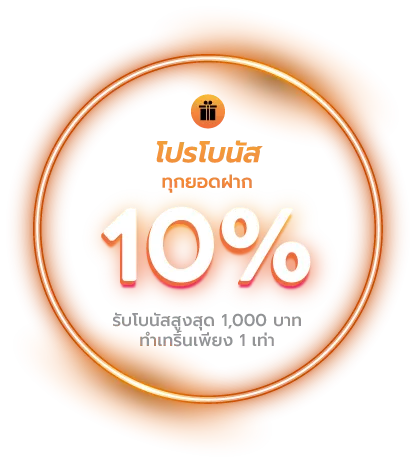 โปรโบนัส BY joker slot เว็บ ตรง