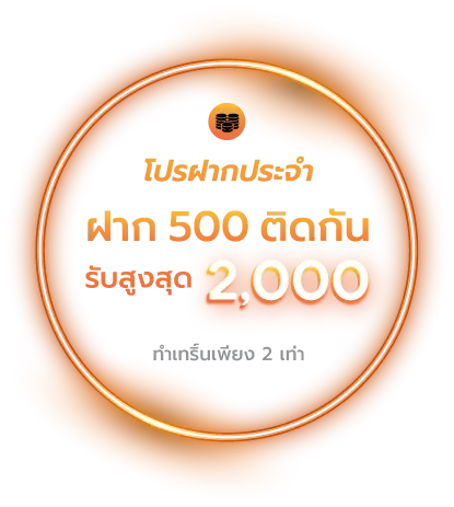 ฝากประจำ BY joker slot เว็บ ตรง