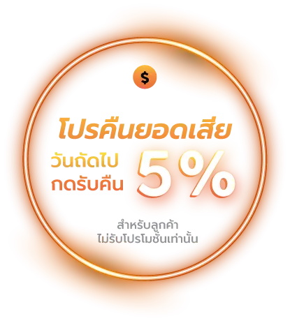 คินยอดเสีย BY joker slot เว็บ ตรง
