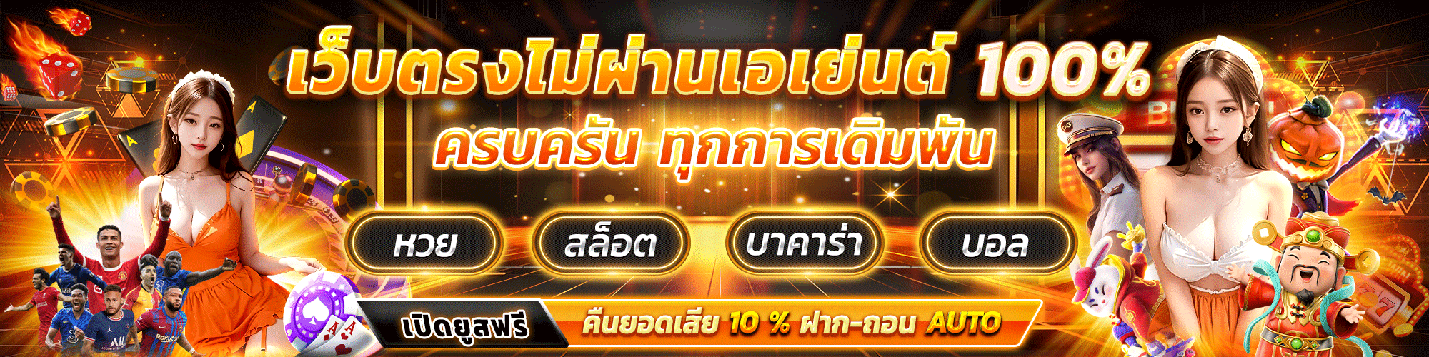 สมัครเกมสล็อต BY joker slot เว็บ ตรง